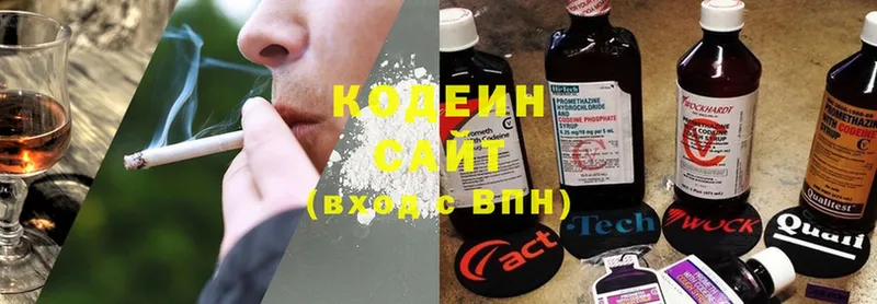 Codein Purple Drank  Асино 