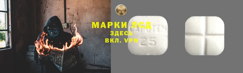 ЛСД экстази ecstasy  Асино 